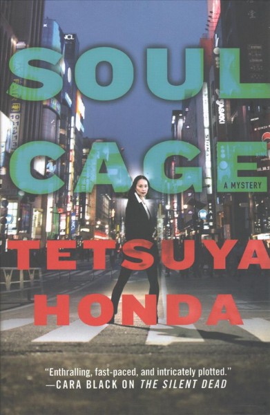 Soul cage / Tetsuya Honda ; translated by Giles Murray.