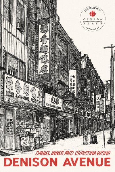 Denison Avenue : a novel / by Christina Wong ; illustrations by Daniel Innes.