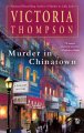 Go to record Murder in Chinatown : a gaslight mystery