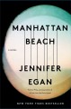 Manhattan Beach : a novel  Cover Image