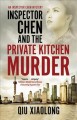 Go to record Inspector Chen and the private kitchen murder