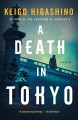 Go to record A death in Tokyo : a mystery